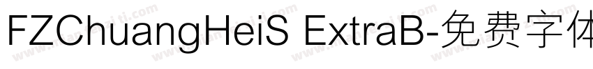 FZChuangHeiS ExtraB字体转换
